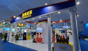 Ս.թ. ապրիլի 26-28-ին Չինաստանի Շանդուն նահանգի Ցինդաո քաղաքում անցկացվել է 2021թ. Շանհայի համագործակցության կազմակերպության միջազգային ներդրումային և առևտրային ցուցահանդեսը