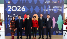 Պեկինում ազդարարվել է Արամ Խաչատրյանի անվան պատանեկան 2-րդ միջազգային մրցույթի մեկնարկը