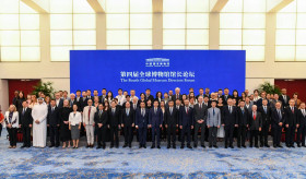 RA Ambassador Vahe Gevorgyan participated in the 4th Global Museum Directors Forum