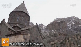 Chinese CCTV-7 TV Channel's program about Armenia