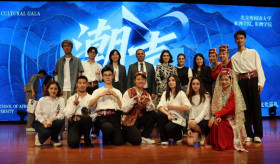 Armenian Taraz and Dance Performance at Beijing Foreign Studies University